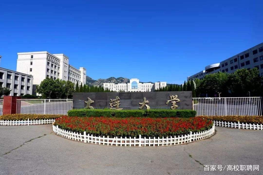 大连人才网(大连人才网 手机端首页)