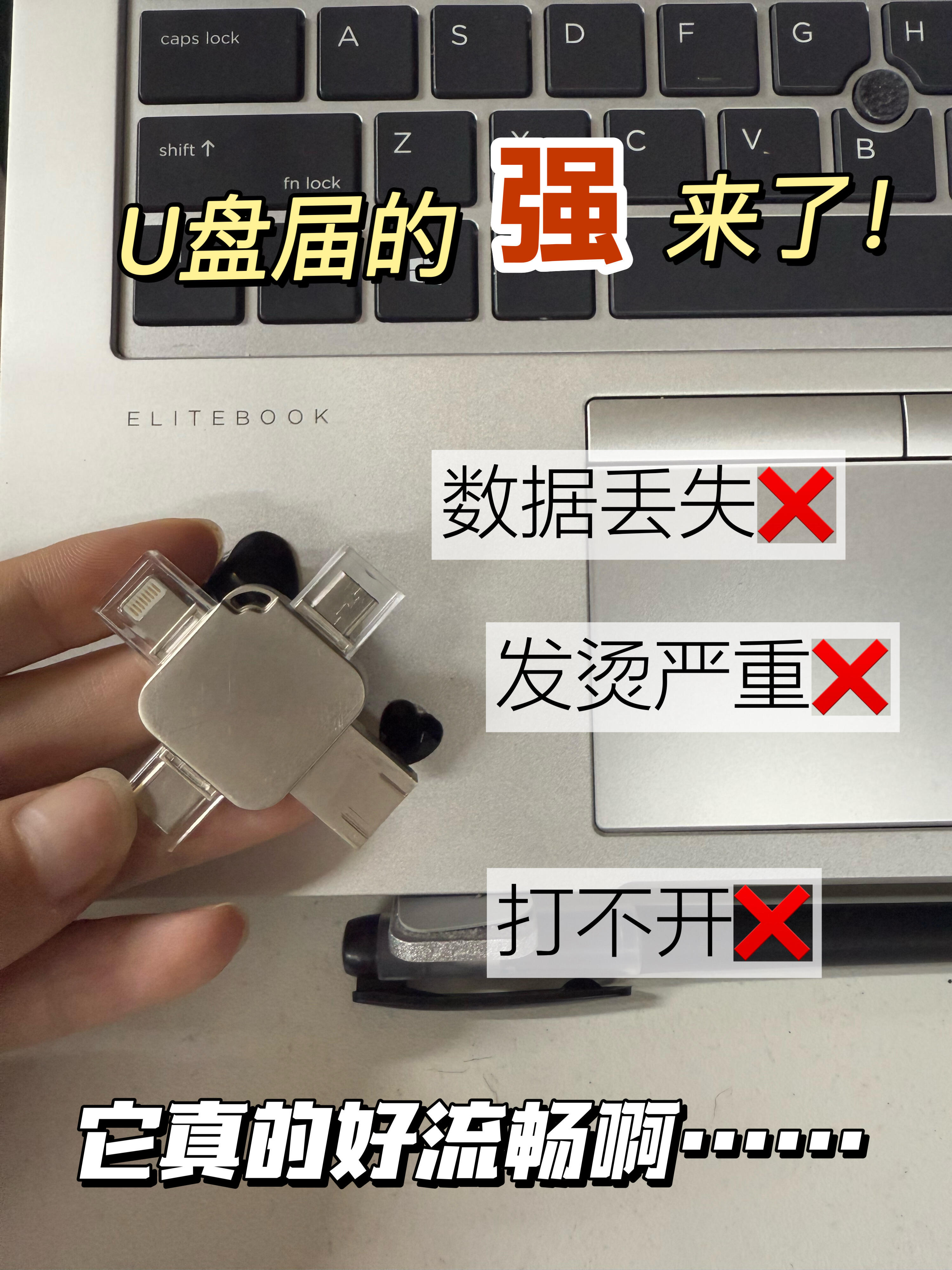 u盘病毒(U盘病毒通过什么三个途径来对计算机)