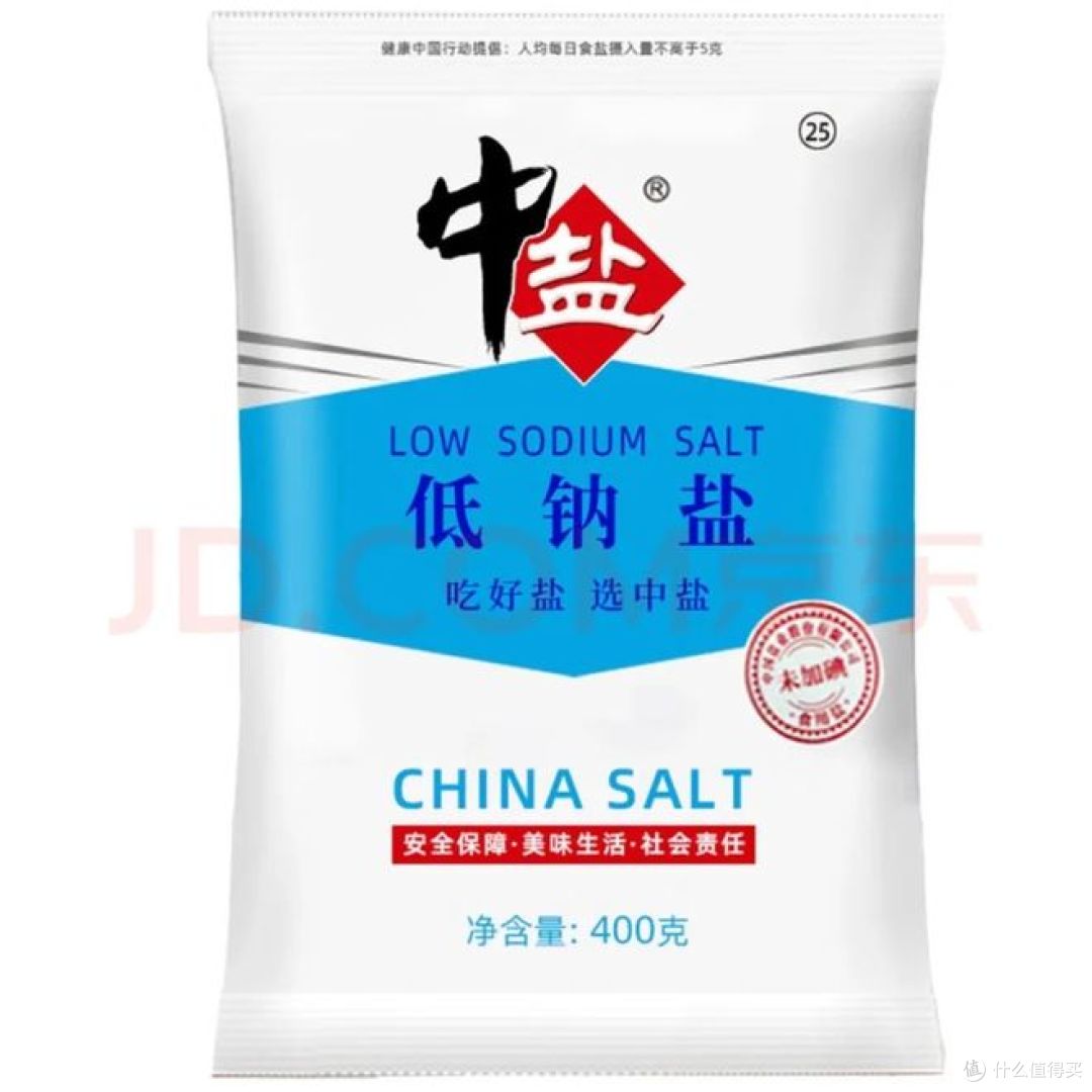 哪种食用盐可以最好最安全(哪种食用盐最好最安全最健康)