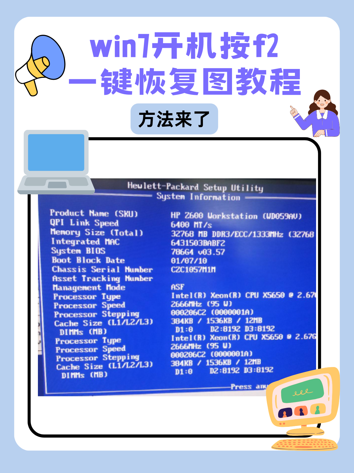 电脑格式化怎么操作(手提电脑格式化怎么操作)