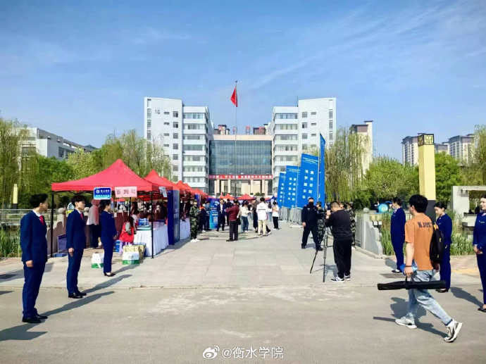 衡水学院招聘(衡水学院招聘信息网最新招聘)