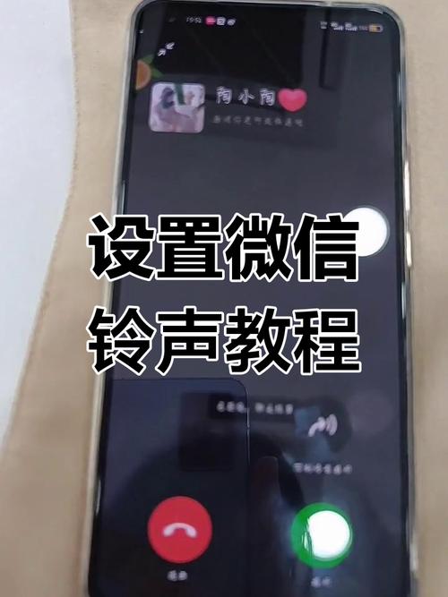 微信好听的来电铃声(手机铃声2025最火的铃声)