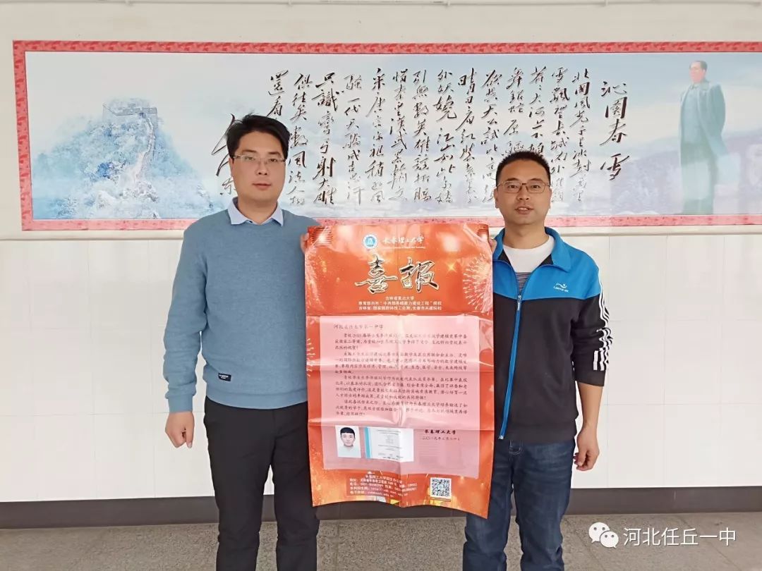 任丘一中考试成绩查询(任丘一中考试成绩查询答题卡怎么查不到) 任丘一中考试成绩查询(任丘一中考试成绩查询答题卡怎么查不到)