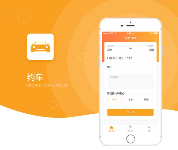 打车软件哪个好用又便宜(打车软件哪个好用又便宜又好用)