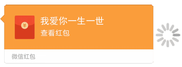 红包图片微信整人(红包图片微信整人转账)