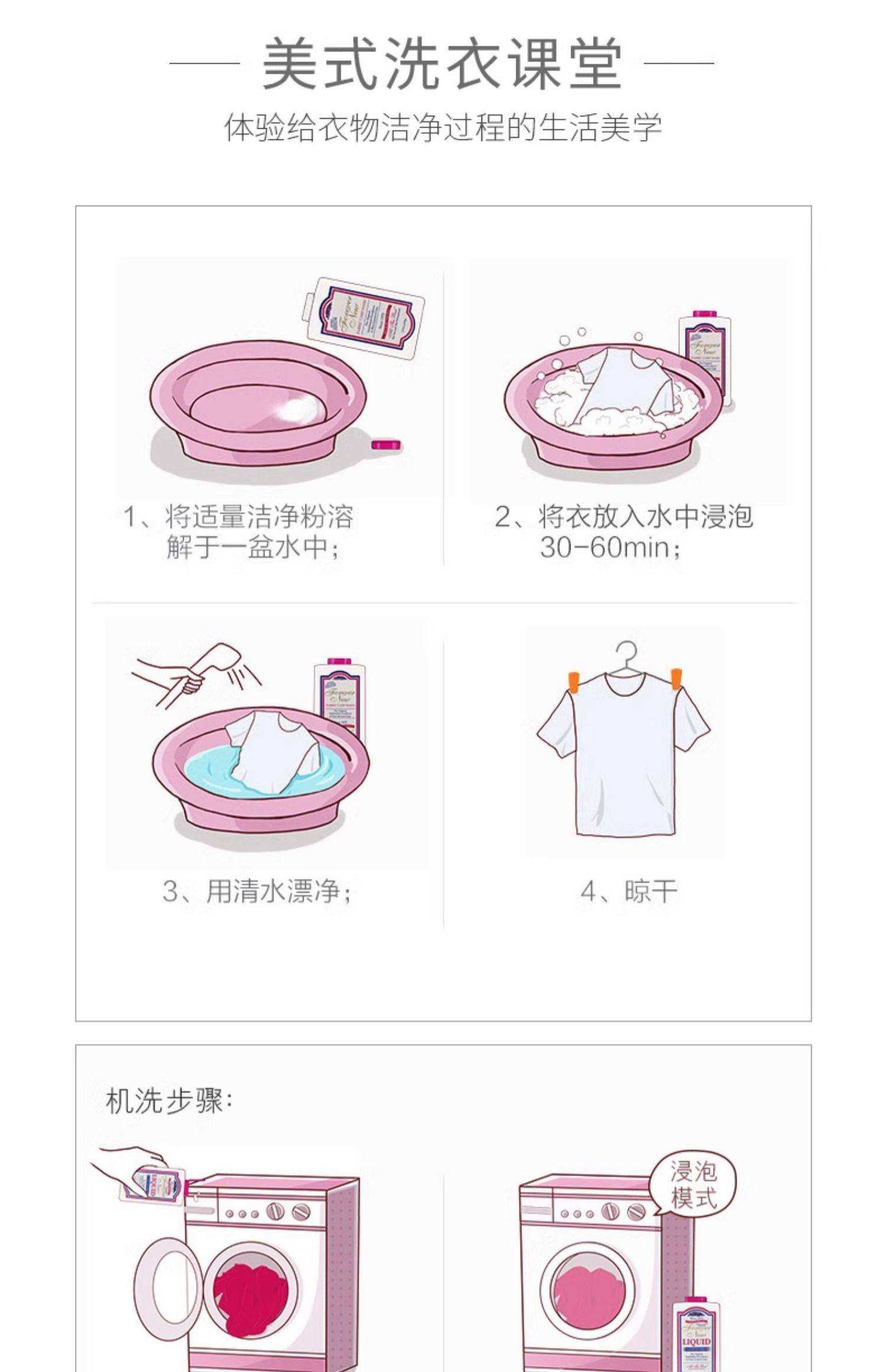 白醋洗衣服功效与作用(白醋 小苏打 盐 洗衣液) 白醋洗衣服功效与作用(白醋 小苏打 盐 洗衣液)