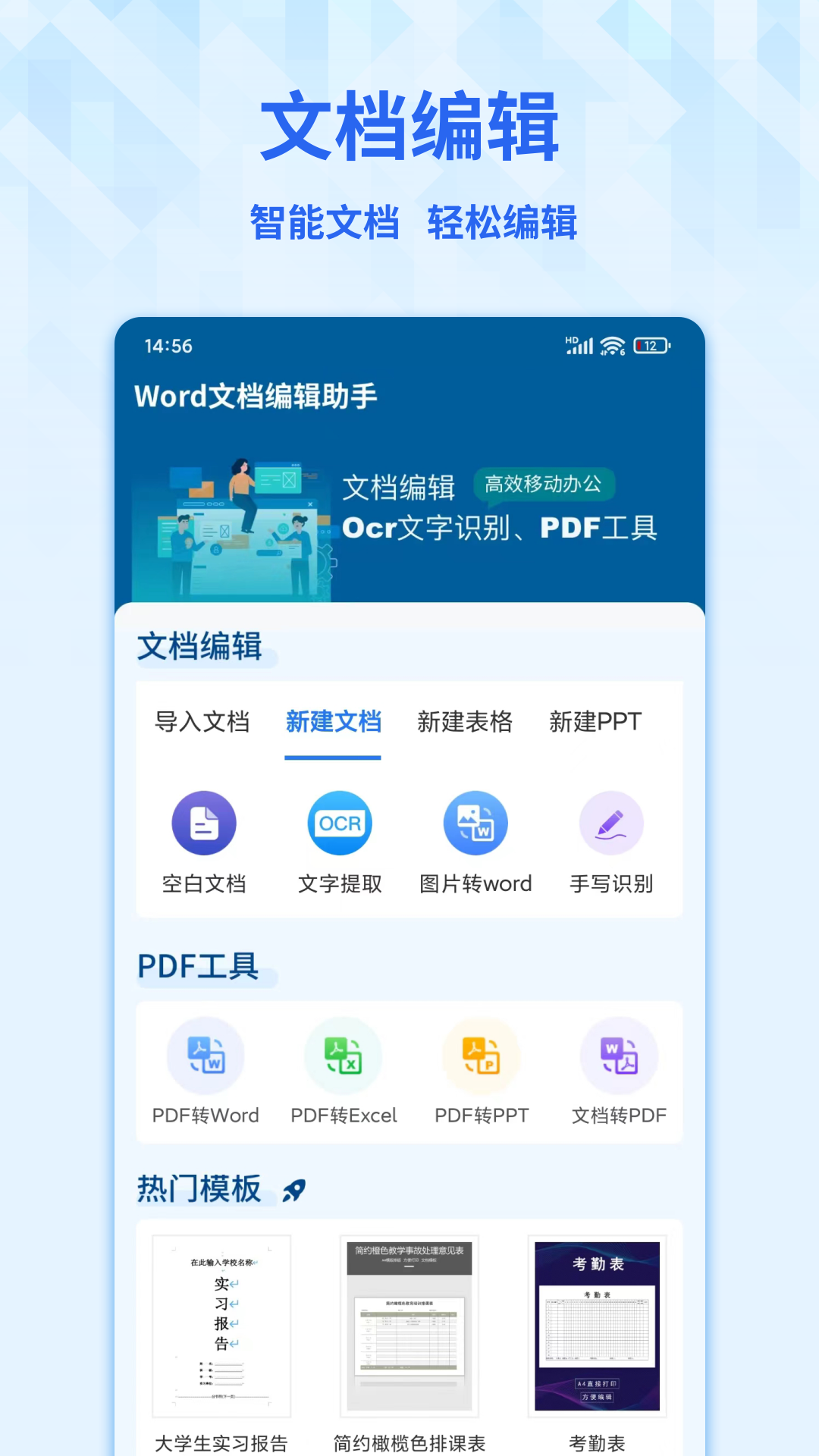 onedrive是什么(onedrive是什么软件可以卸载吗?)