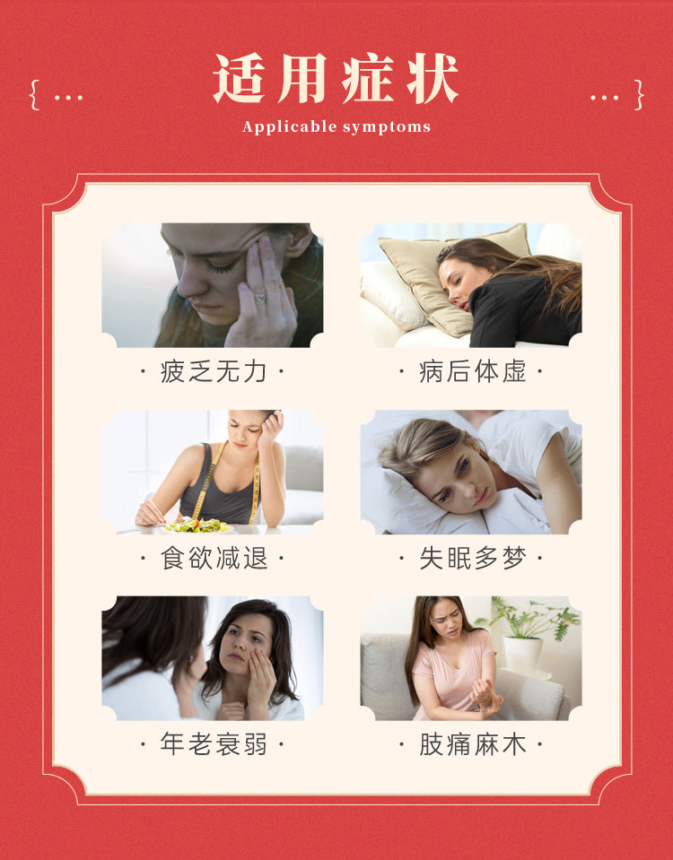 寿星补汁(寿星补汁的正确配方)