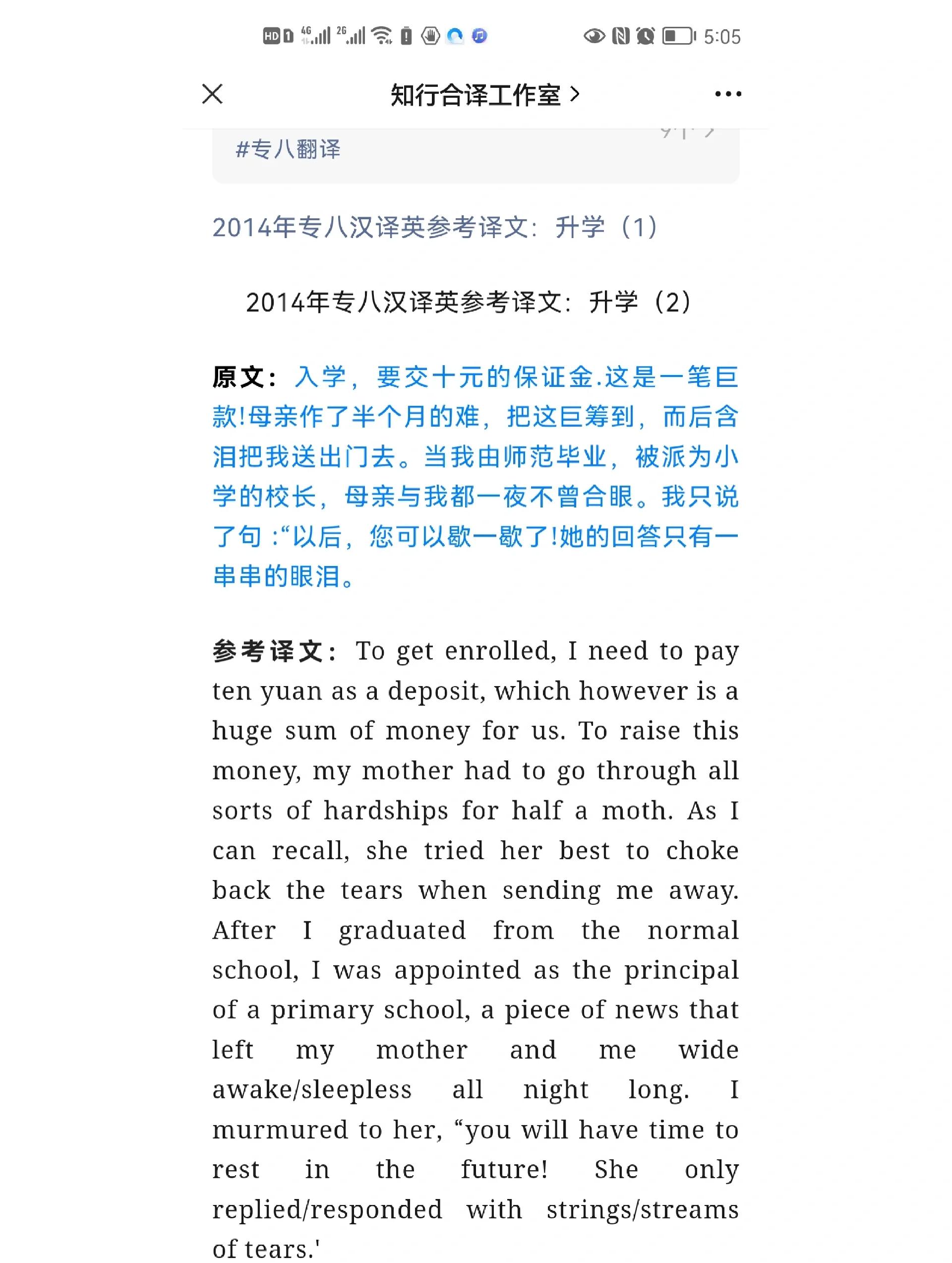 缺点翻译(缺点,英文) 缺点翻译(缺点,英文)