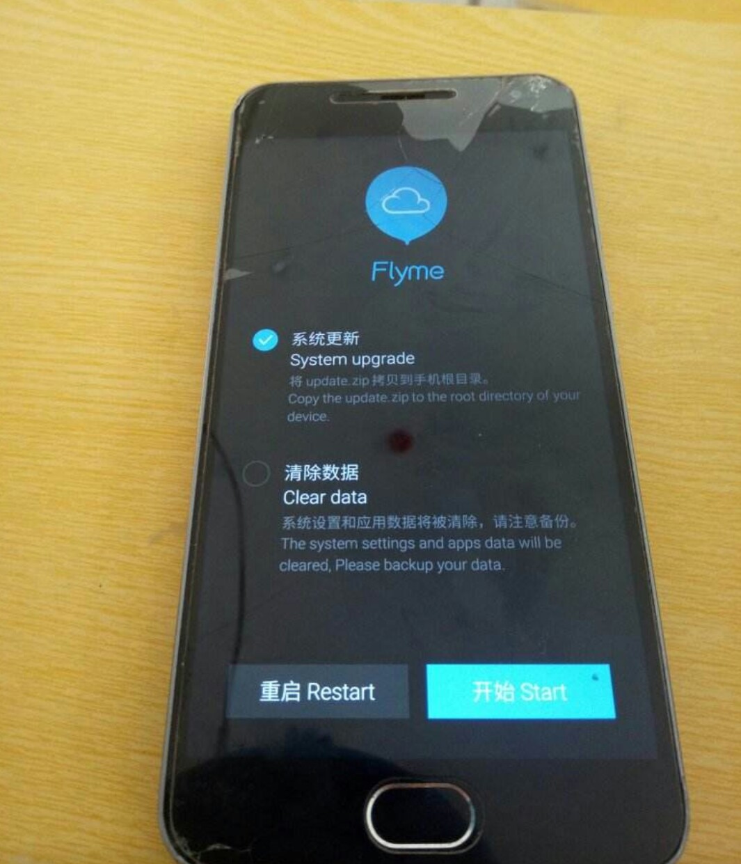 魅族手机为什么不火了(魅族手机为什么不火了呢) 魅族手机为什么不火了(魅族手机为什么不火了呢)