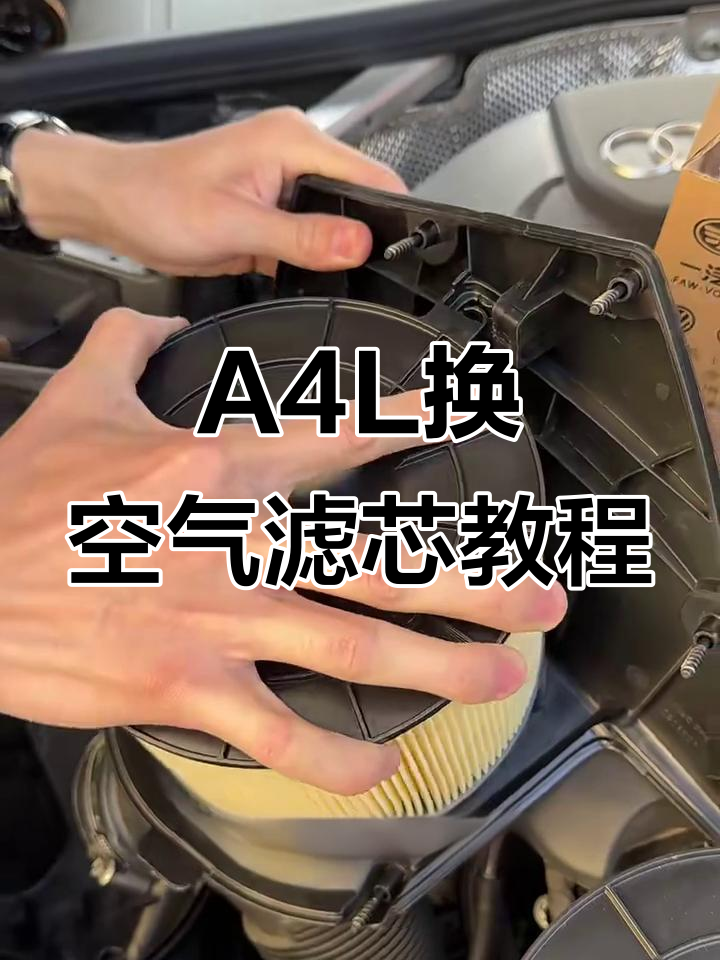 汽车滤芯多久换一次(怎么判断汽油滤芯脏了) 汽车滤芯多久换一次(怎么判断汽油滤芯脏了)
