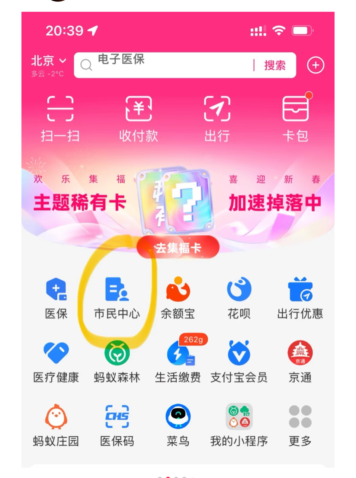 宿迁社保网上查询系统(宿迁市社会保险网上查询)