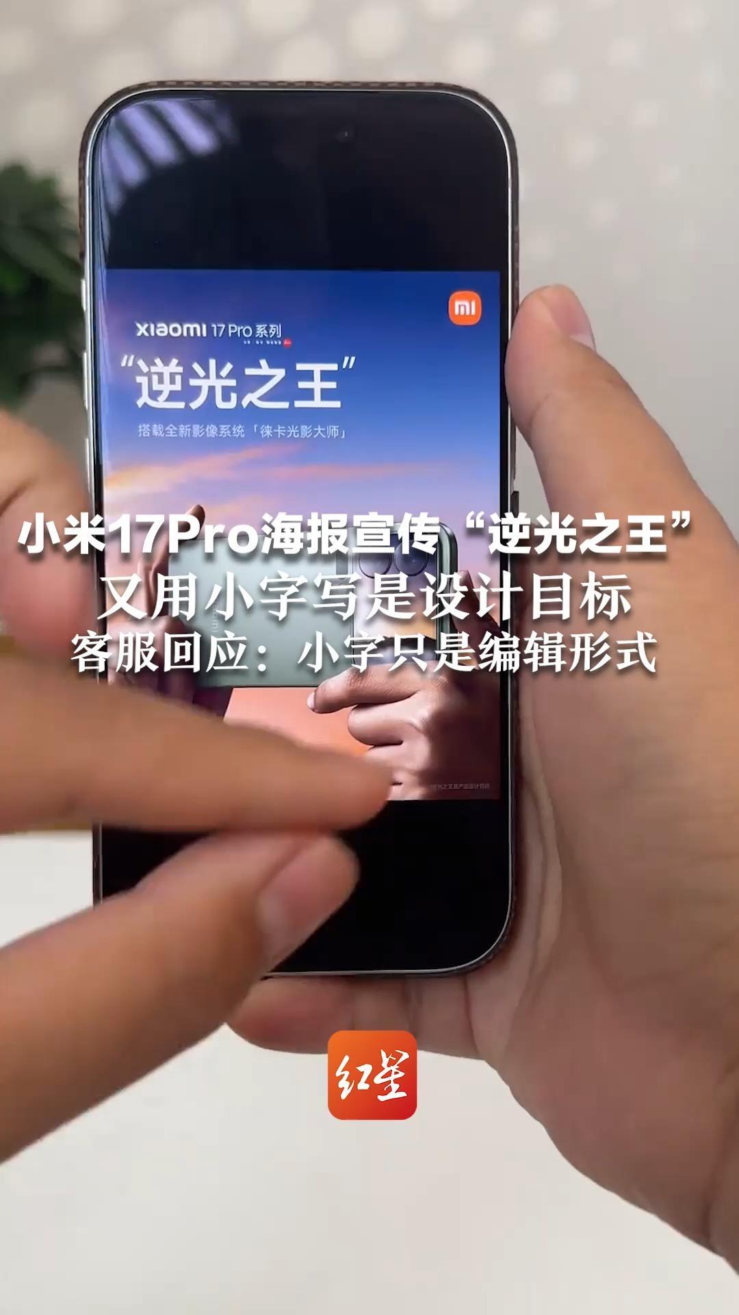小米手机无缘无故弹出广告(小米手机莫名其妙弹出广告怎么办)