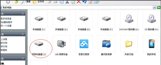 u盘在电脑上怎么打开(u盘在电脑上怎么打开和使用) u盘在电脑上怎么打开(u盘在电脑上怎么打开和使用)