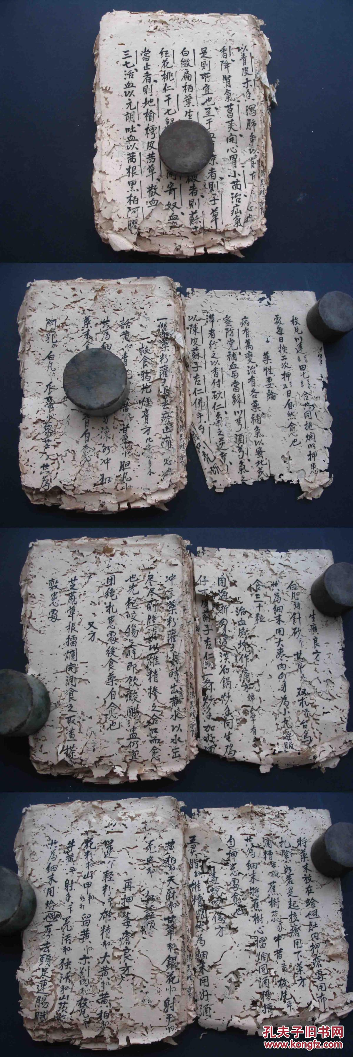 咳血方(咳血方中诃子收,瓜蒌海石山栀投)