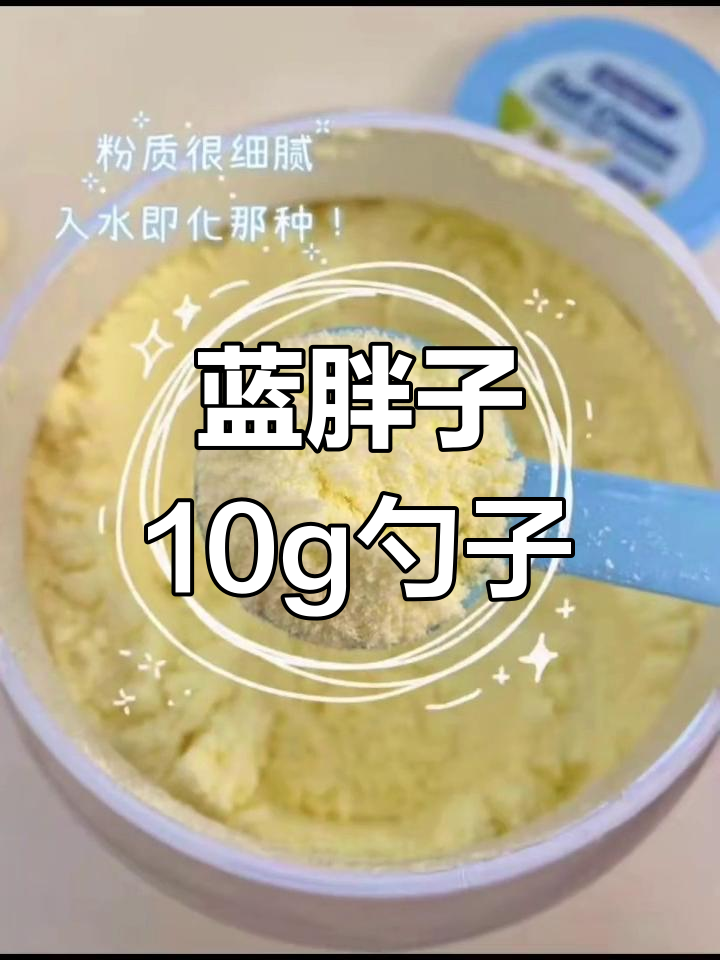 10克用勺子量图片(10克用勺子量图片陶瓷勺)