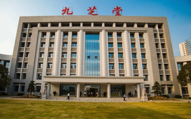 九芝堂股票股吧(九芝堂2025年目标价)