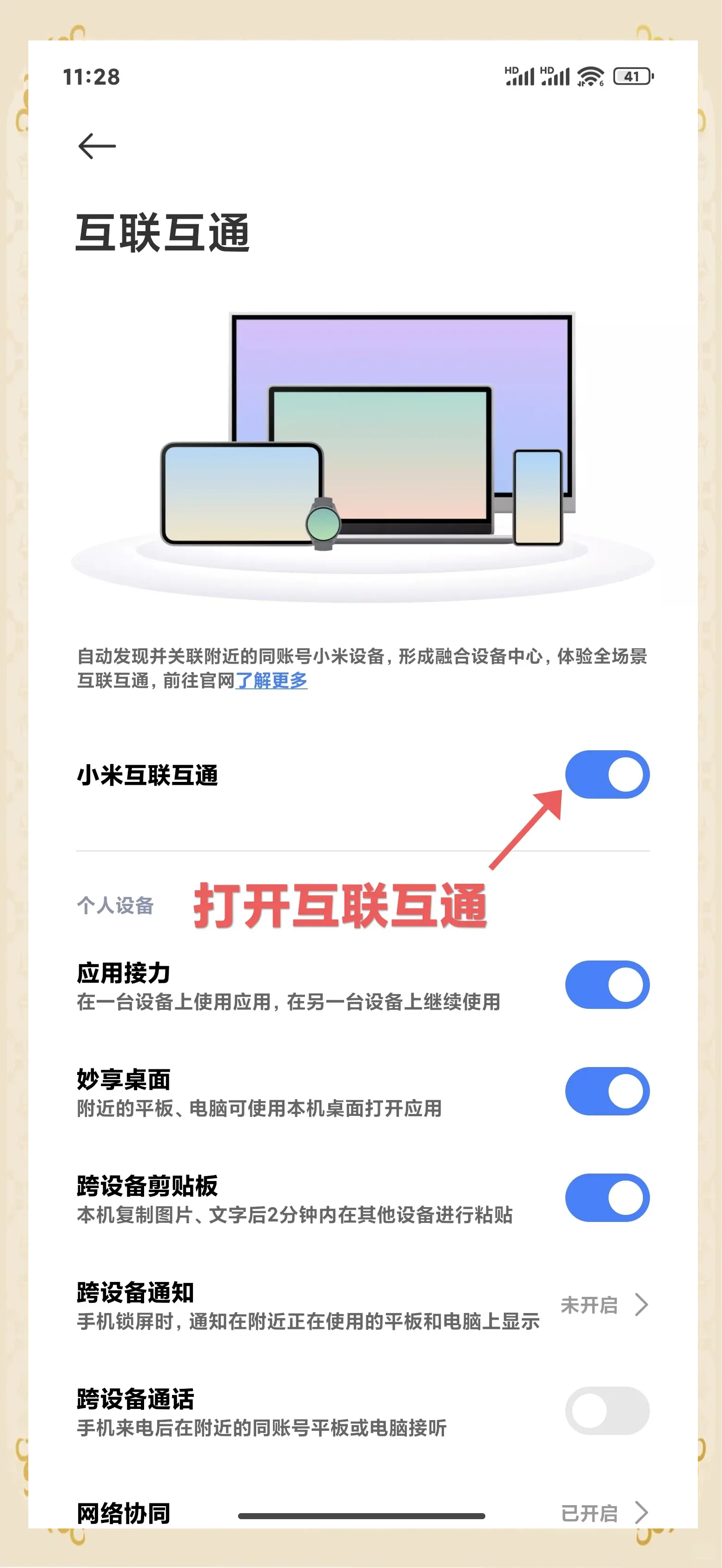 电视无法投屏怎么解决(夏普电视无法投屏怎么解决) 电视无法投屏怎么解决(夏普电视无法投屏怎么解决)