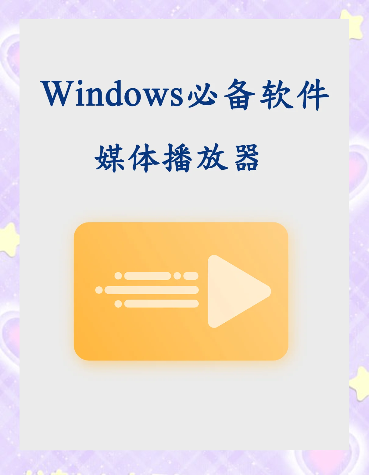 本地音乐播放器(本地音乐播放器无广告) 本地音乐播放器(本地音乐播放器无广告)