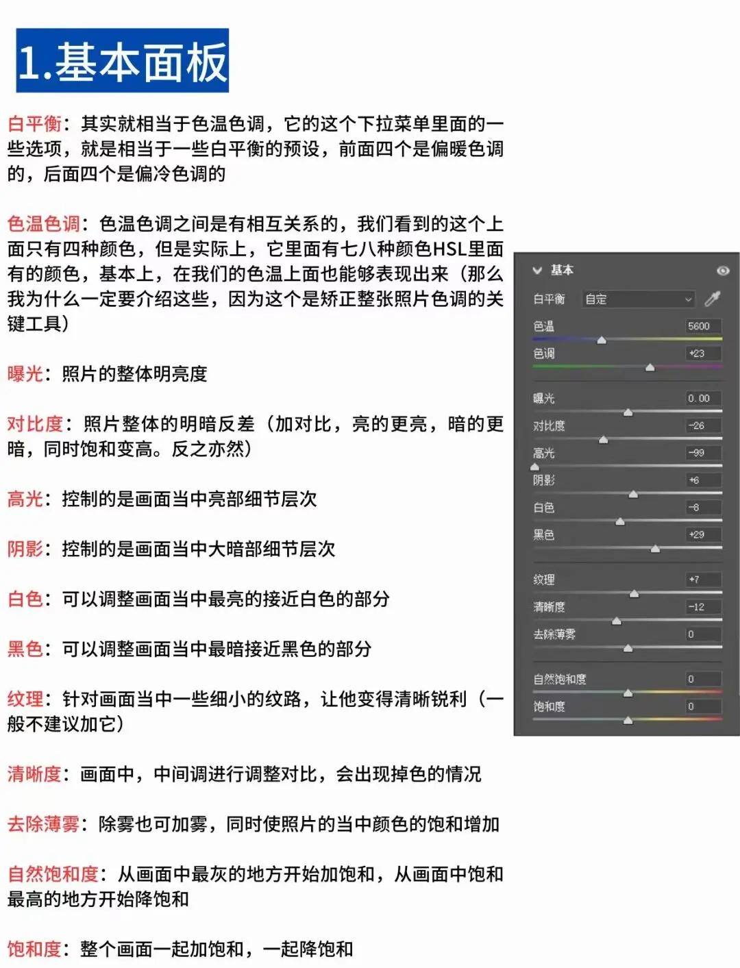 ps混合模式在哪里找(ps混合模式在哪里找出来)