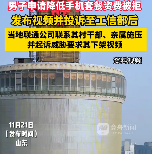投诉联通最狠的方法(投诉联通最有效的电话号码)