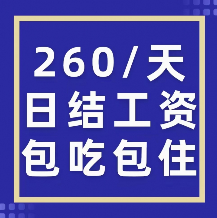 蓟州生活网最新招聘网信息(蓟州生活网最新招聘网信息查询)