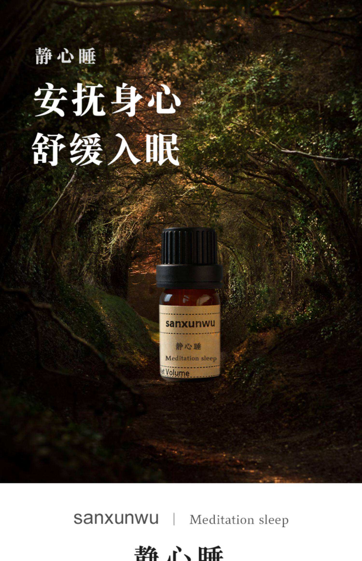 最安神(最安神锤基)