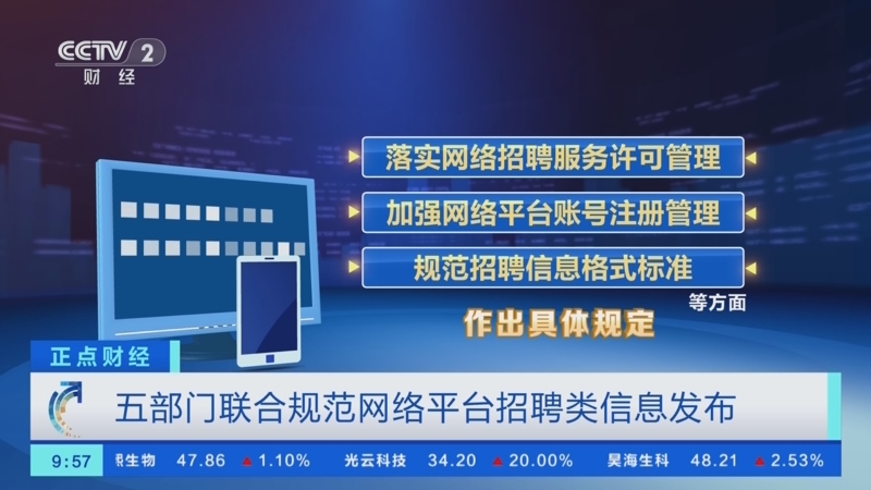 高明招聘网(高明招聘网最新招聘会) 高明招聘网(高明招聘网最新招聘会)