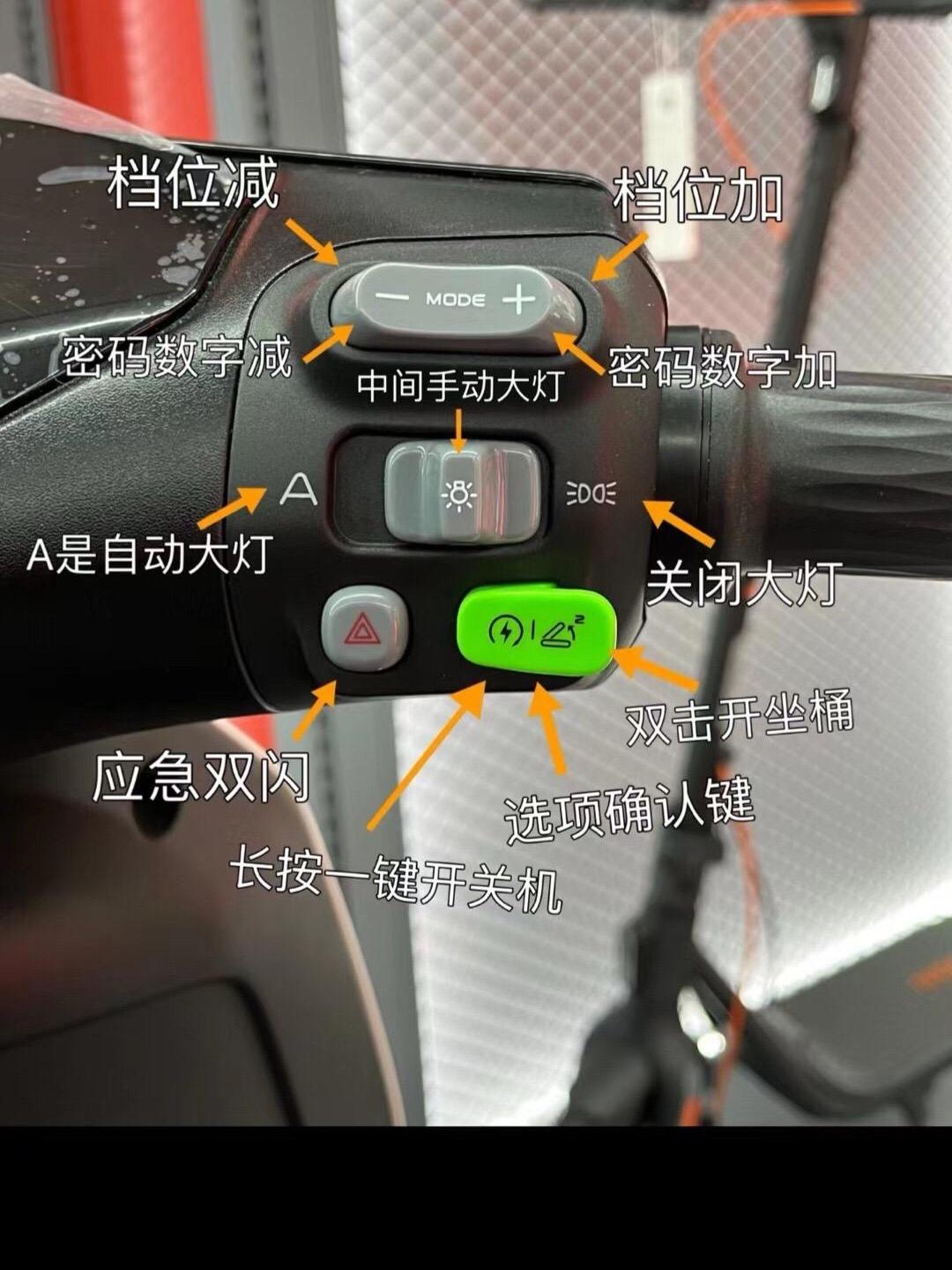 电动车仪表盘符号图解(新日电动车仪表盘符号图解) 电动车仪表盘符号图解(新日电动车仪表盘符号图解)