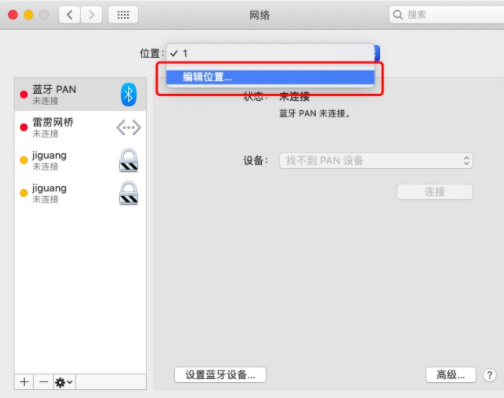 safari尚未接入互联网怎么弄(safari浏览器尚未接入互联网怎么弄) safari尚未接入互联网怎么弄(safari浏览器尚未接入互联网怎么弄)