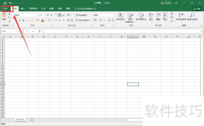 未保存的excel文档如何恢复(未保存的excel文档如何恢复原状) 未保存的excel文档如何恢复(未保存的excel文档如何恢复原状)