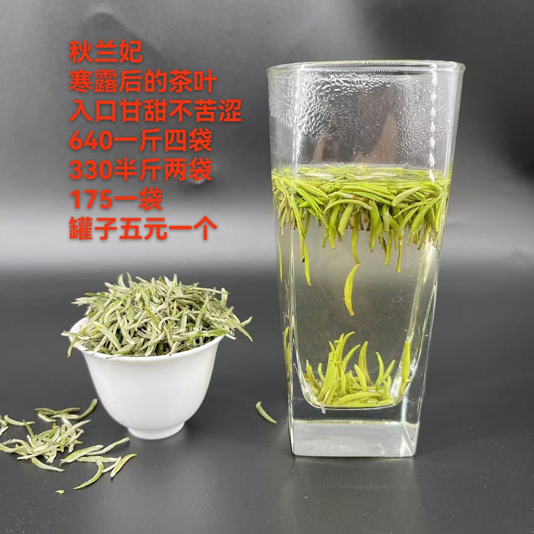 踏雪兰妃茶简介(踏雪兰妃是什么茶产自哪里)