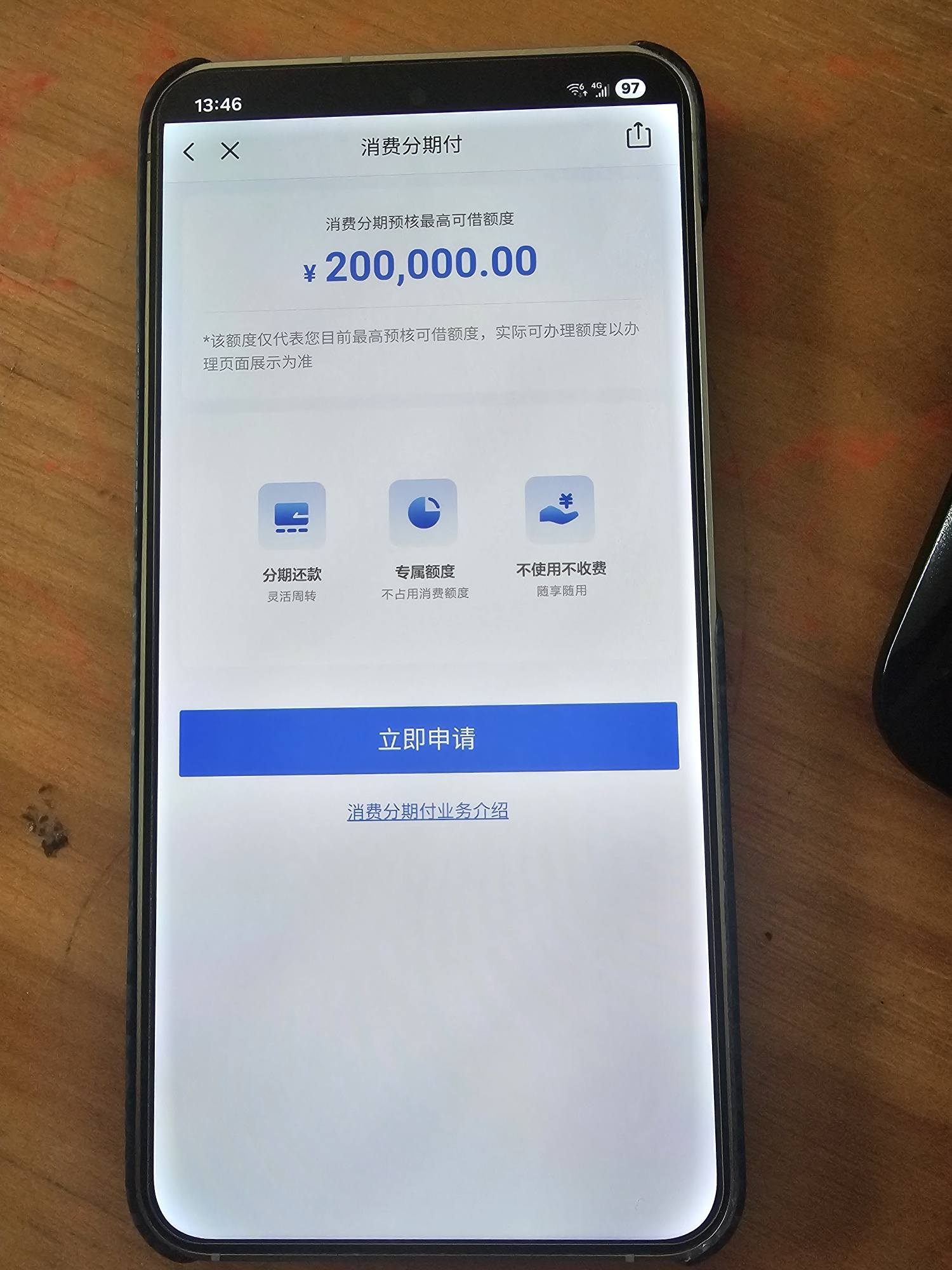 浦发信用卡一般额度多少钱(浦发信用卡一般额度多少钱一年)