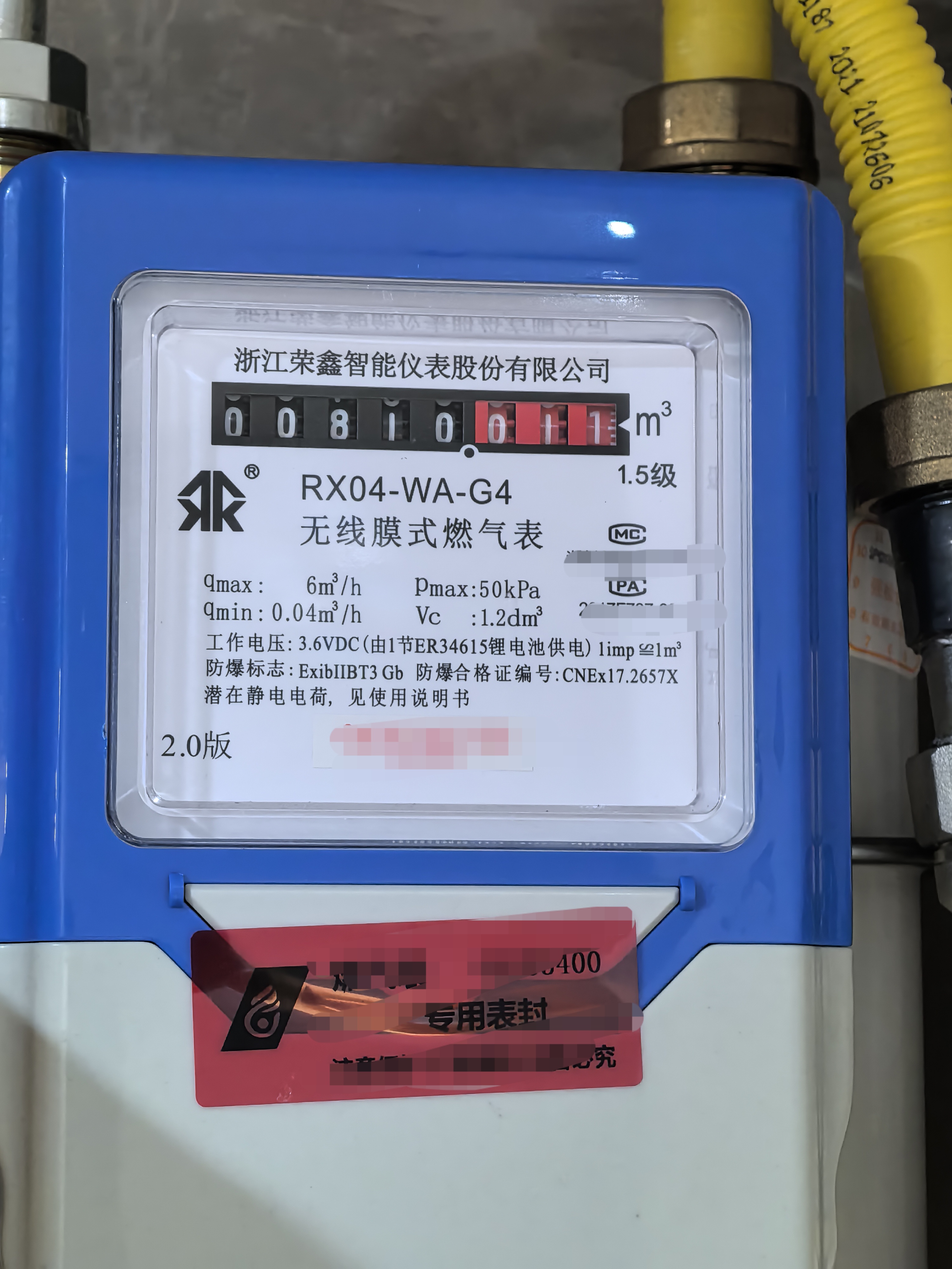 燃气费查询详细账单(燃气费查询详细账单图片)
