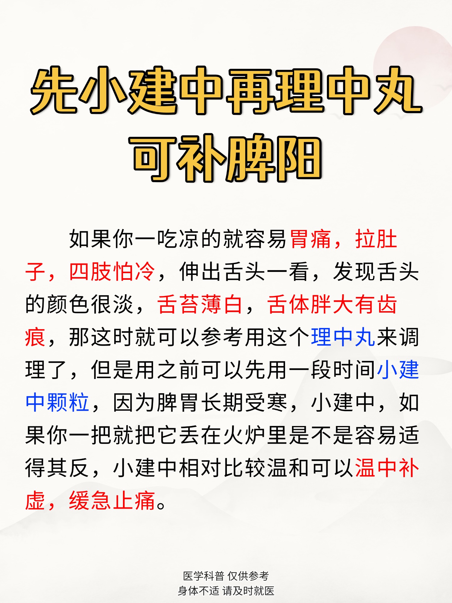 补阳还五汤配方及剂量(补阳还五汤配方及剂量多少克) 补阳还五汤配方及剂量(补阳还五汤配方及剂量多少克)