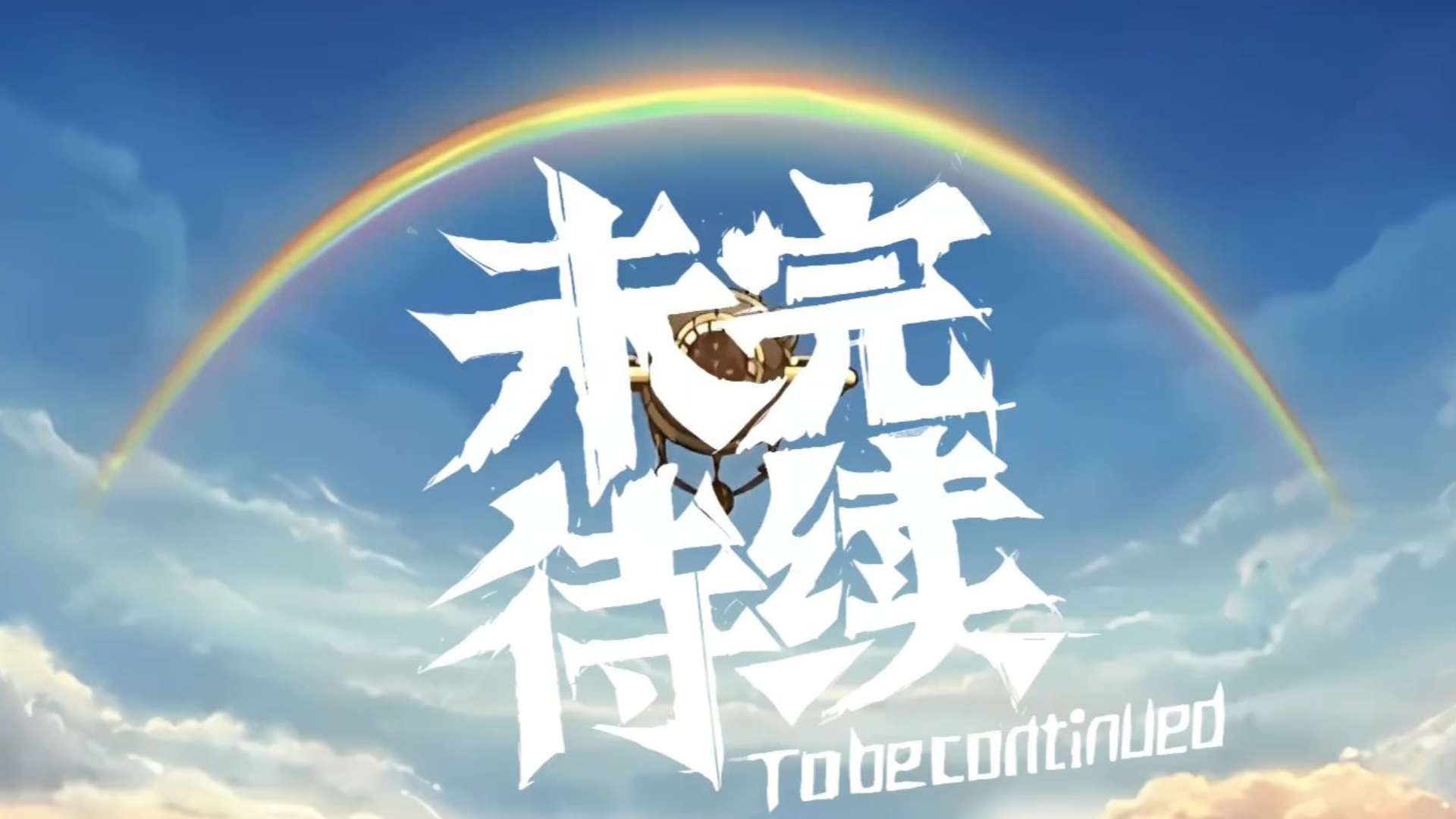 星游记图片(天道伞星游记图片) 星游记图片(天道伞星游记图片)
