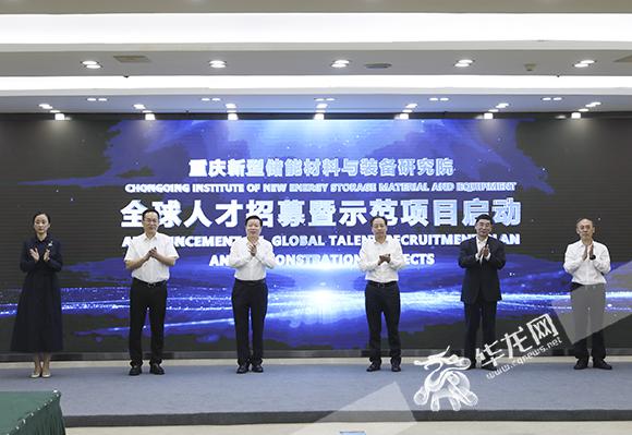 重庆人才信息网(重庆人才网app)