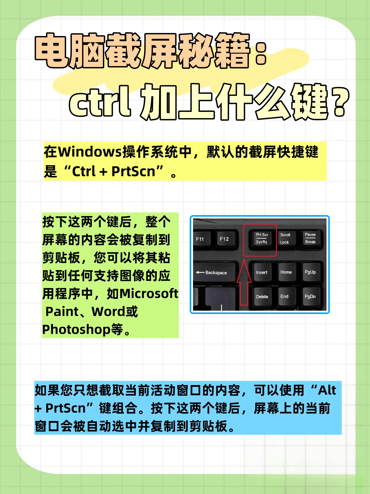 快捷复制是ctrl加什么的简单介绍