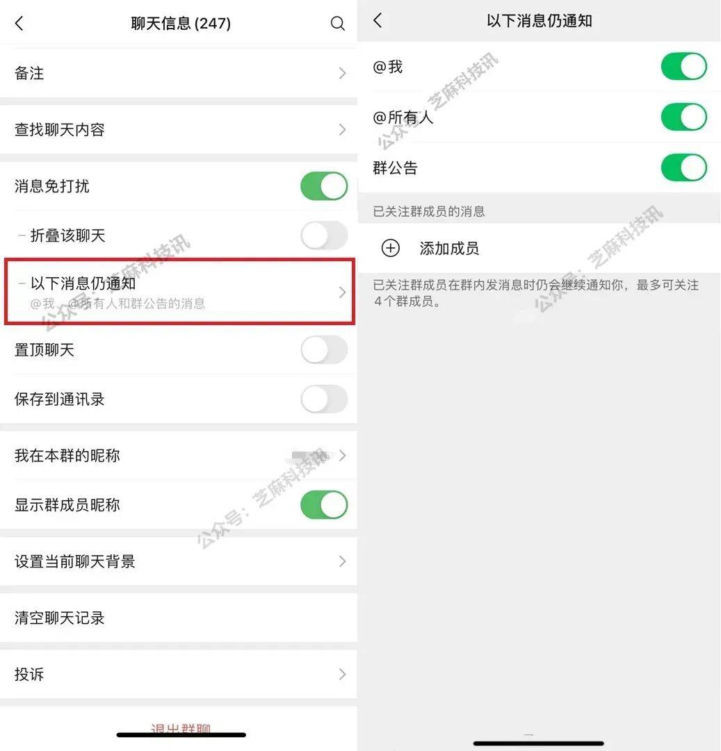 微信群可以禁言所有人吗(企业微信群可以禁言所有人吗)