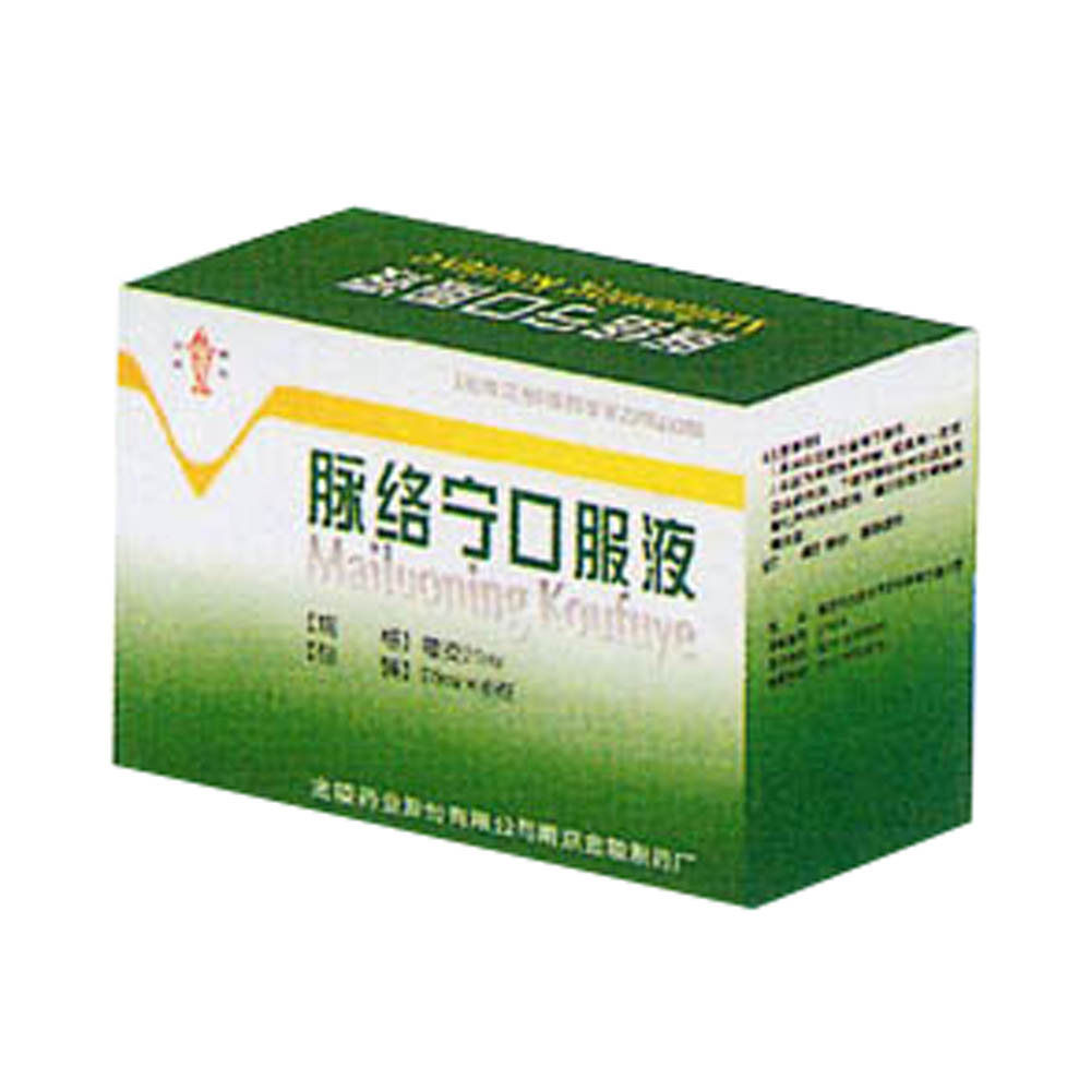 脉络宁注射液(脉络宁注射功效说明书)