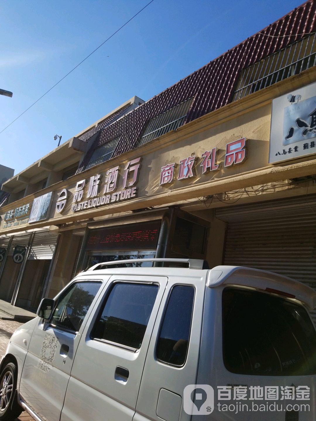 天津百度优化(天津百度seo)