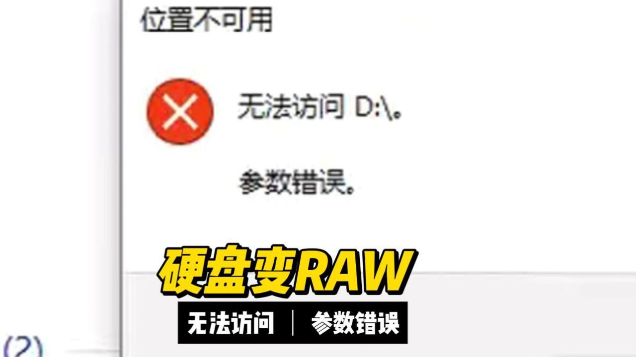 磁盘修复命令chkdsk(磁盘修复命令chkdsk linux) 磁盘修复命令chkdsk(磁盘修复命令chkdsk linux)