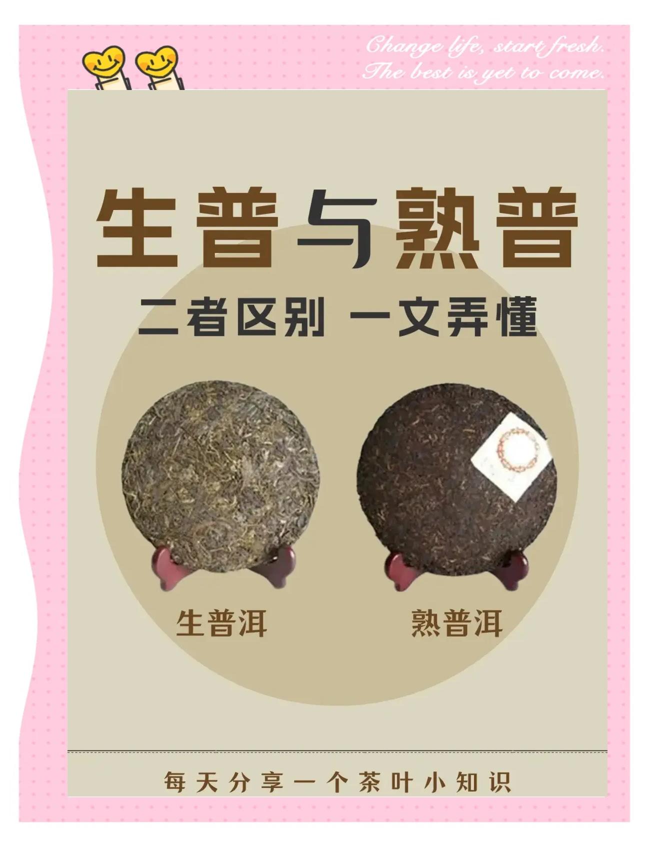 普洱茶的禁忌(普洱茶禁忌喝普洱茶10个禁忌,你不得不知)