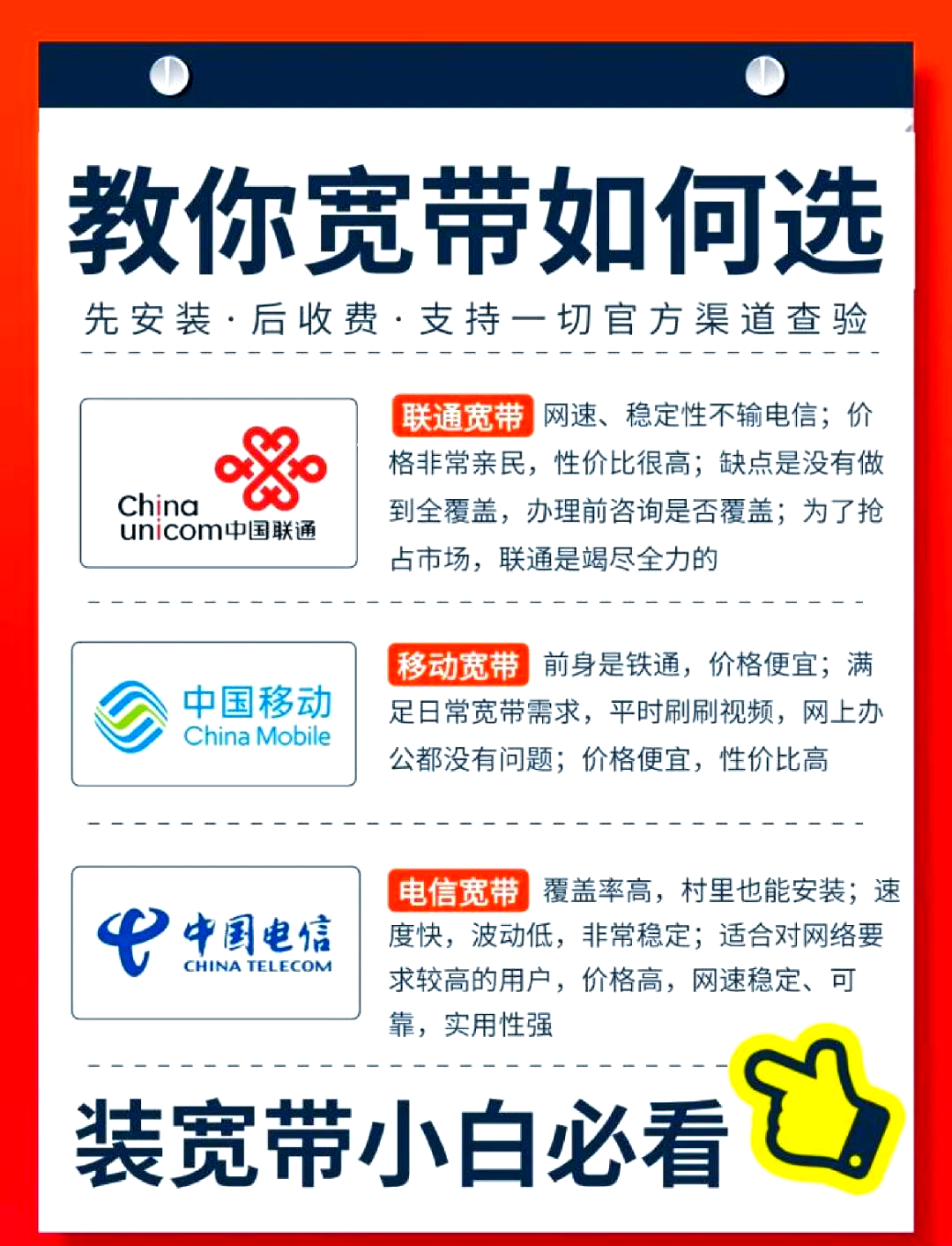 网速慢怎么回事(用流量网速慢怎么回事)