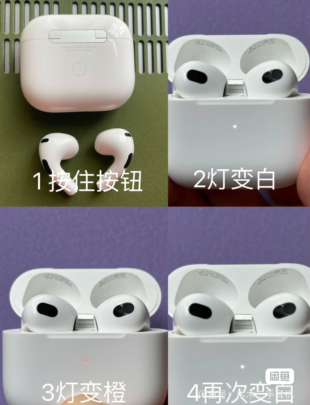 airpods解除原icloud(airpods解锁原icloud绑定)
