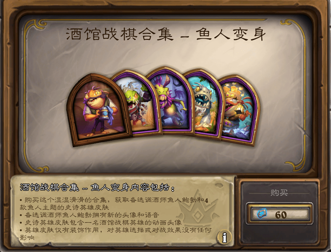 美味风蛇图纸打什么怪出(美味风蛇图纸打什么怪出怀旧服)