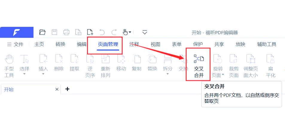 页脚怎么设置成每页不同(页脚怎么设置每页不同教程) 页脚怎么设置成每页不同(页脚怎么设置每页不同教程)