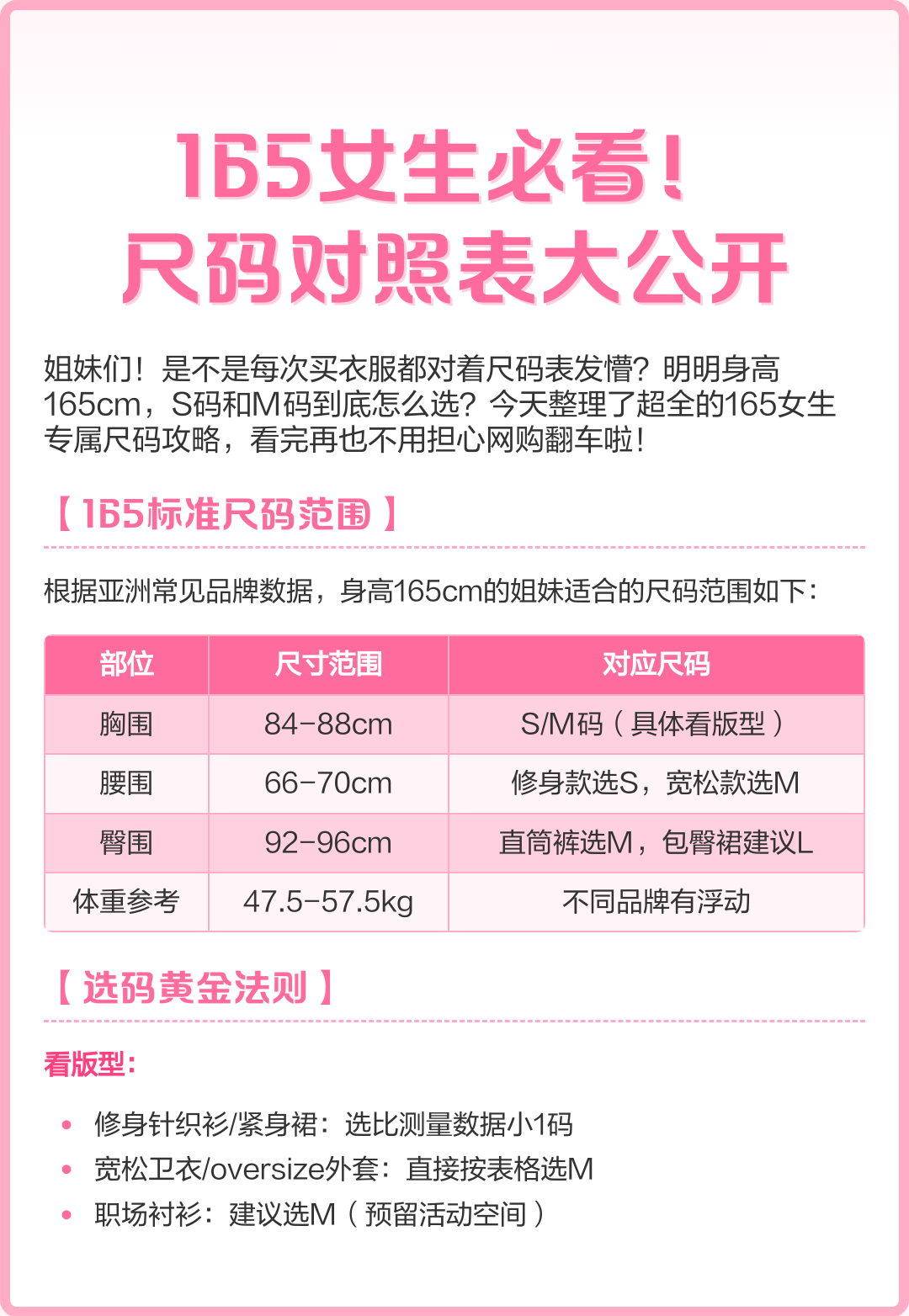 36码是225还是230(230是37还是36的鞋码) 36码是225还是230(230是37还是36的鞋码)