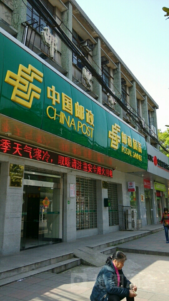 中国邮政银行客服电话(中国邮政银行客服电话24小时人工服务) 中国邮政银行客服电话(中国邮政银行客服电话24小时人工服务)