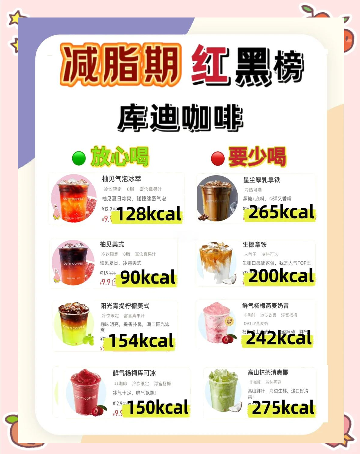 速溶咖啡的热量(速溶咖啡的热量1500会发胖吗知乎)